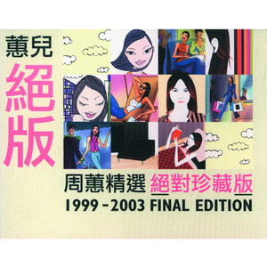 黄色毛60在公园搞干来
